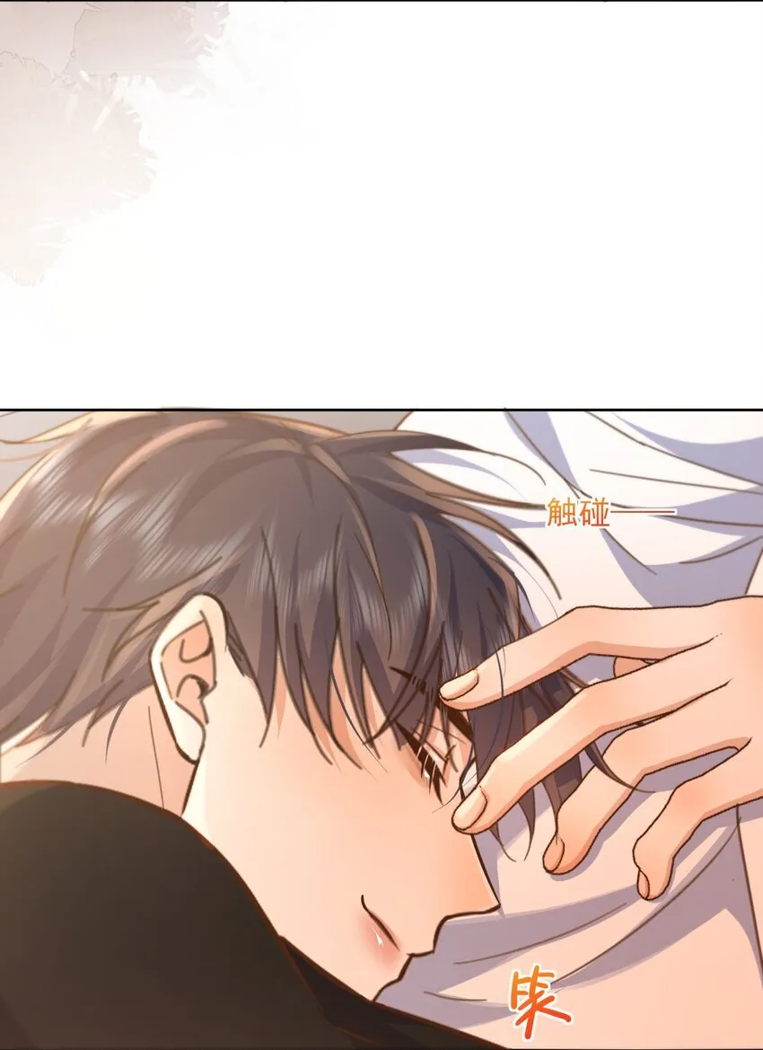 第35话 懊悔 第38页