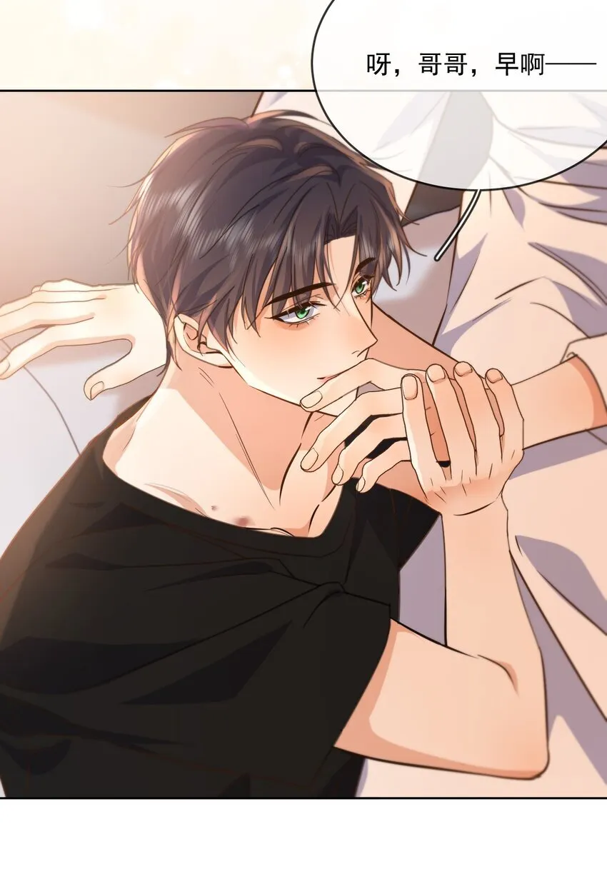 第35话 懊悔 第40页