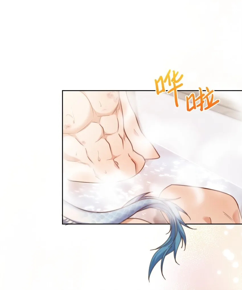第36话 还想要 第11页
