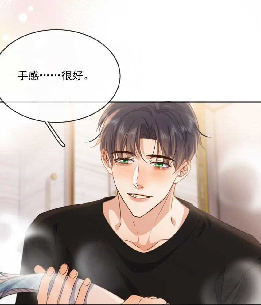 第36话 还想要 第17页