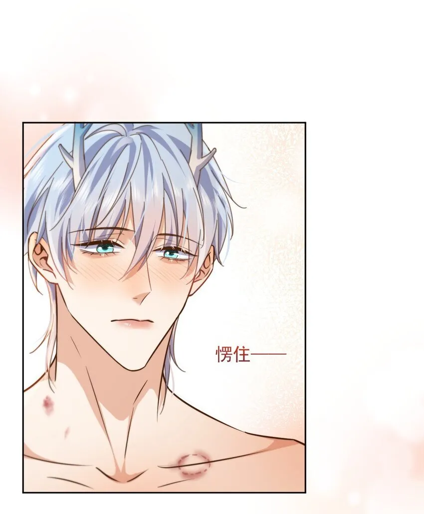 第36话 还想要 第19页