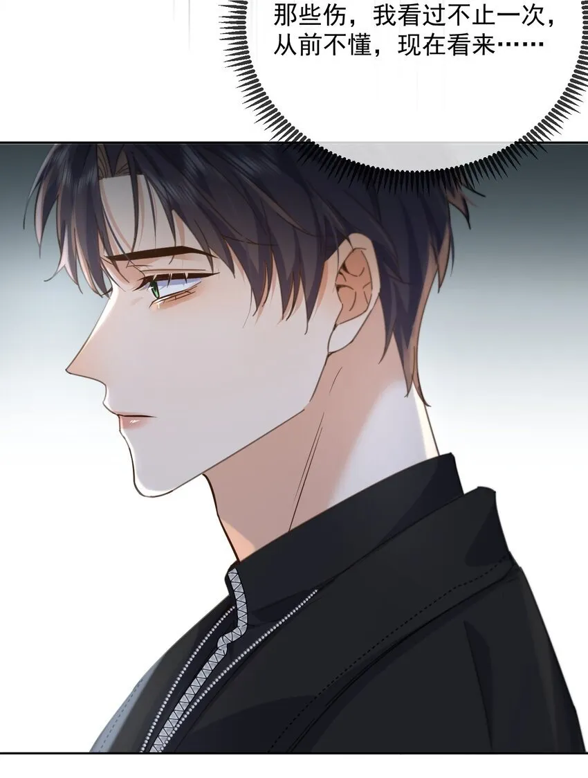 第37话 危机 第15页