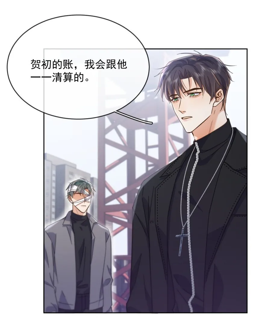 第37话 危机 第19页