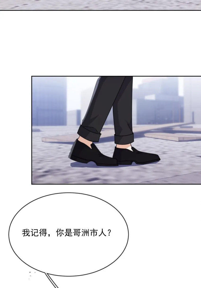 第37话 危机 第22页