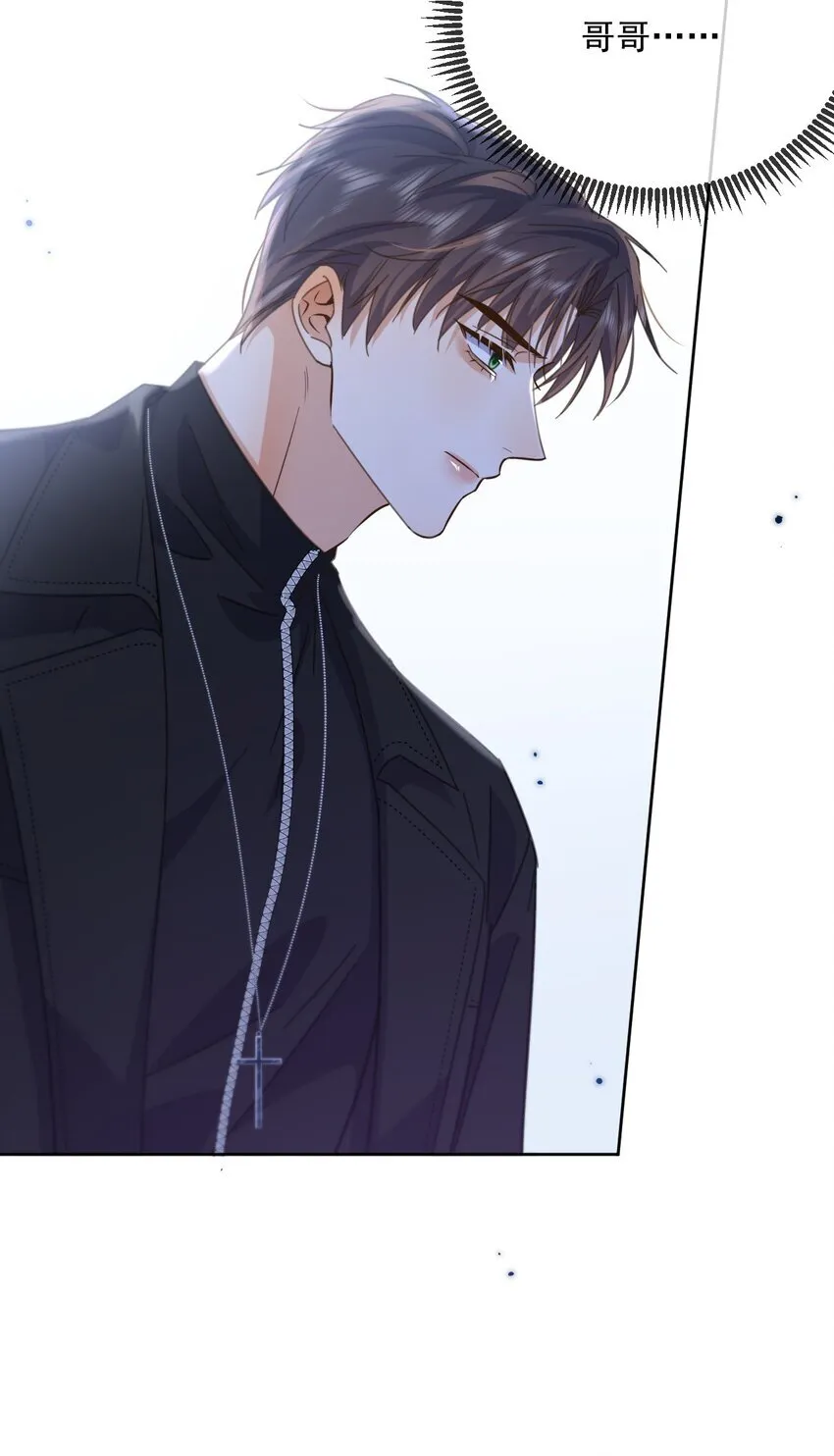 第37话 危机 第27页