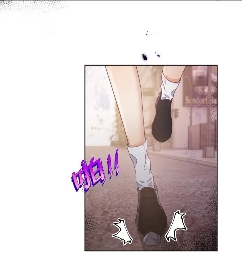 第37话 危机 第34页