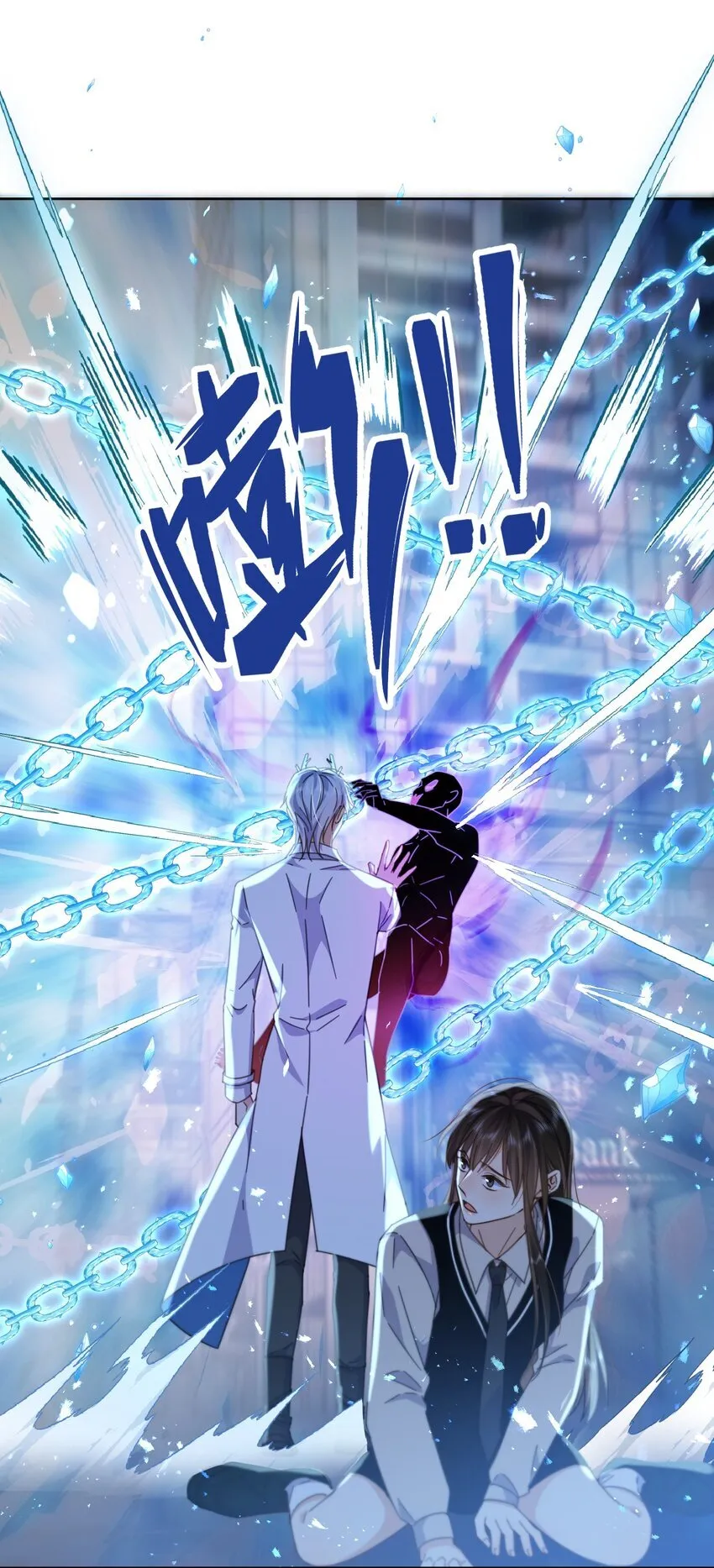 第37话 危机 第38页