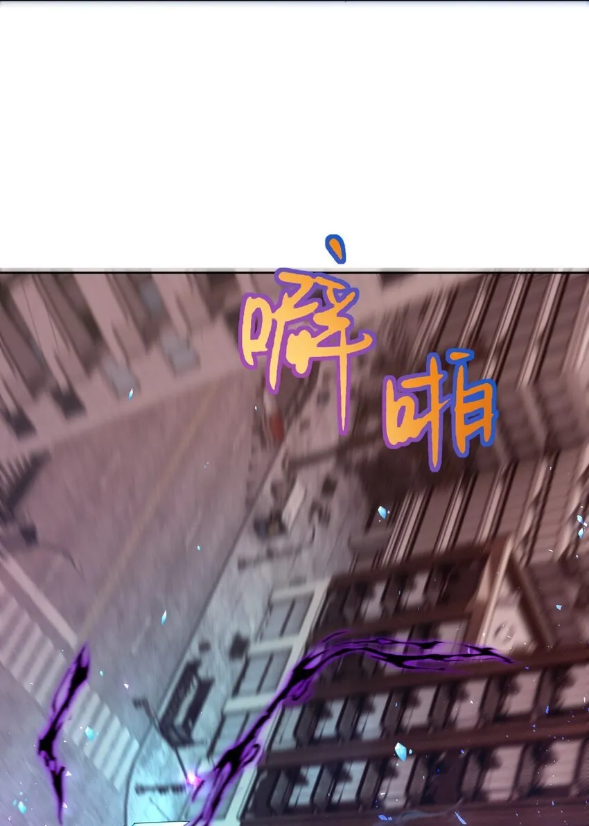 第37话 危机 第39页