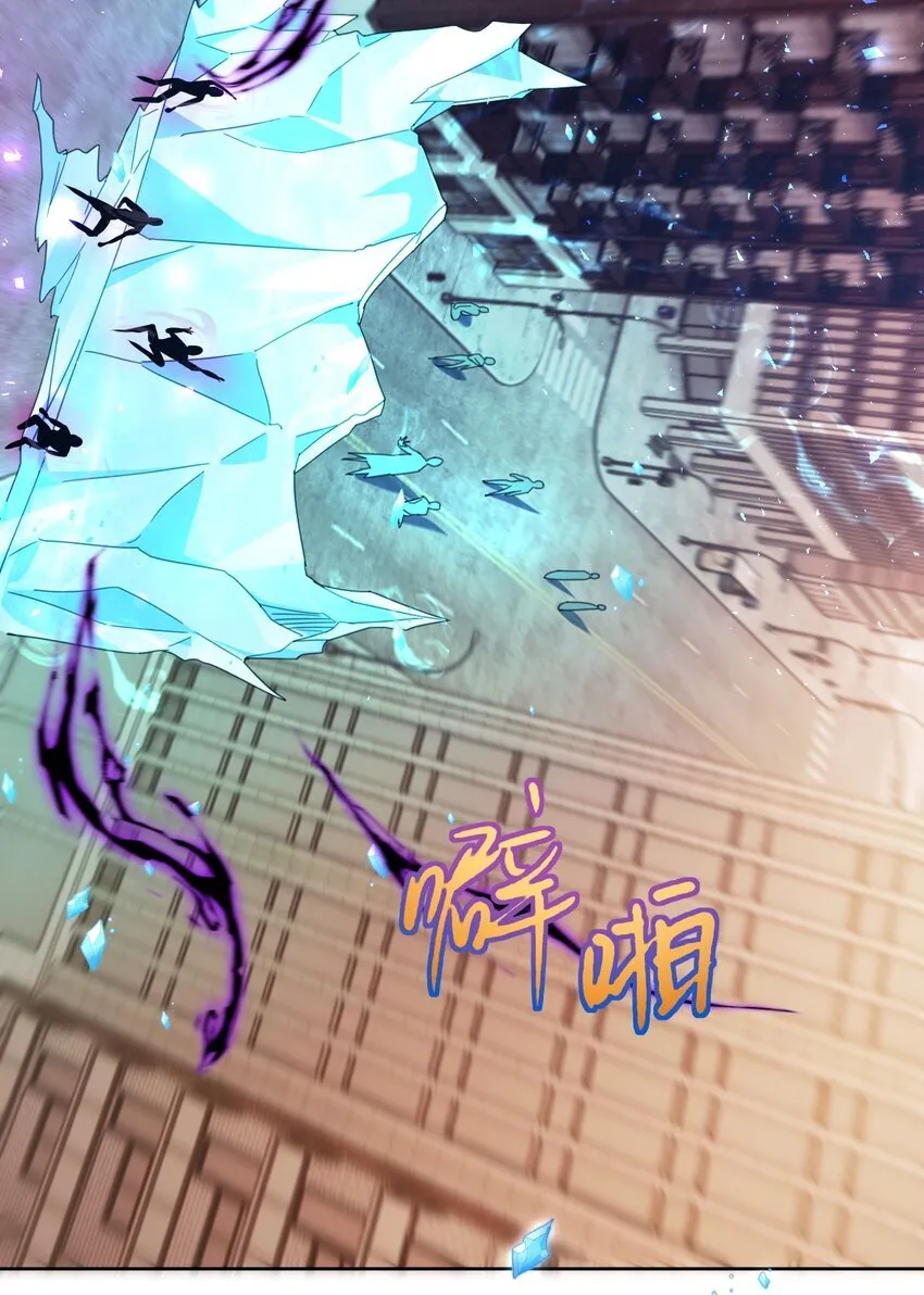 第37话 危机 第40页