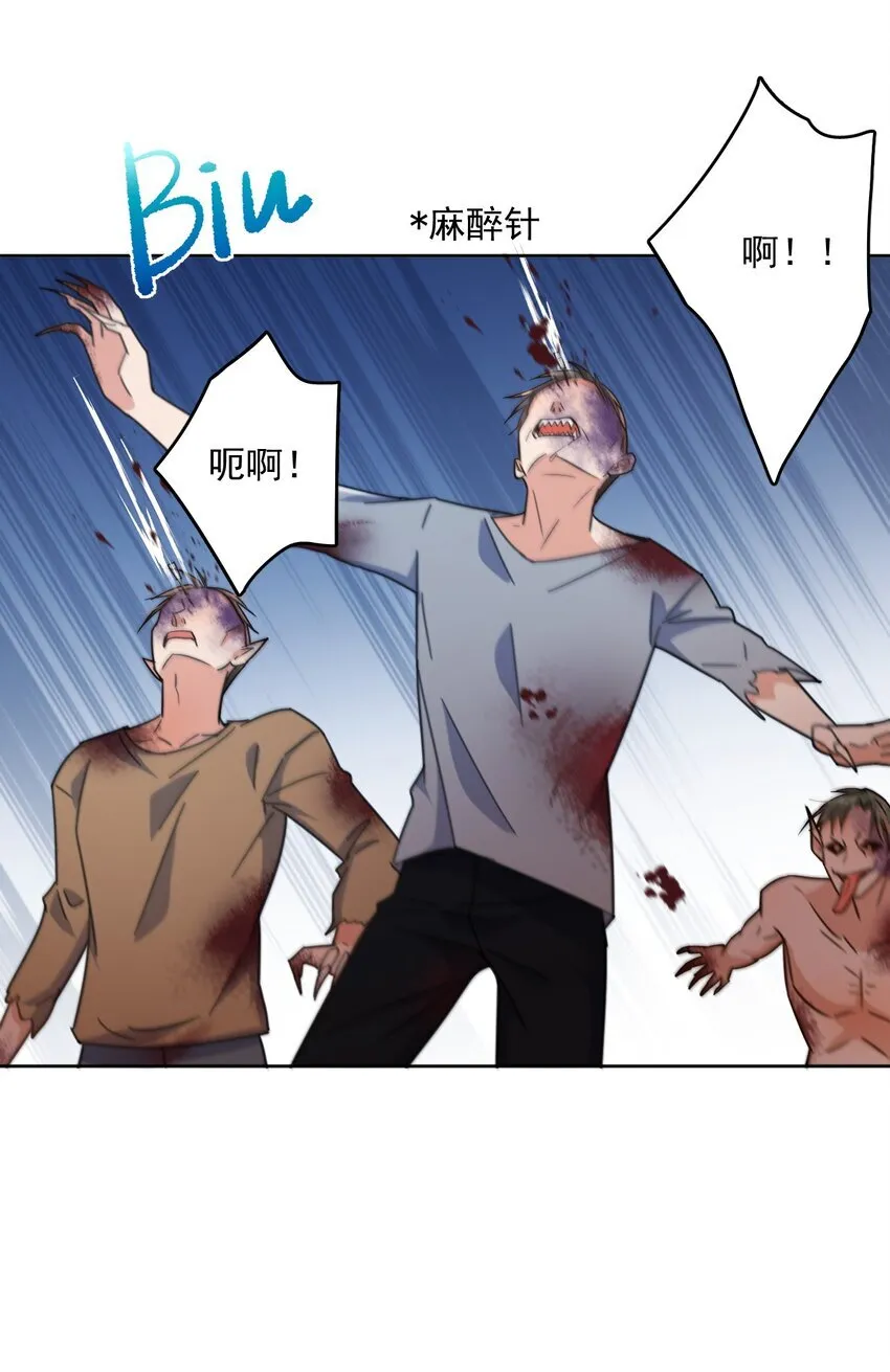 第38话 我也想要亲亲 第21页