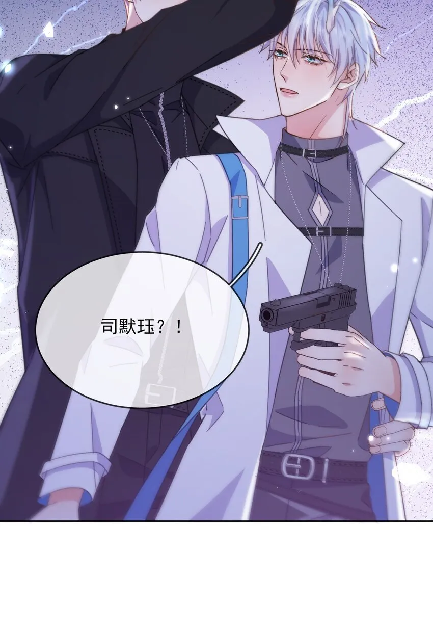 第38话 我也想要亲亲 第26页