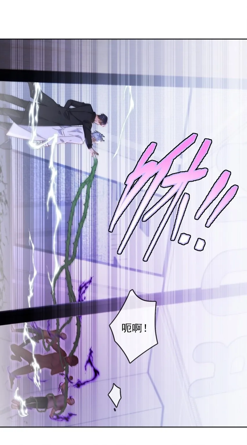 第38话 我也想要亲亲 第27页