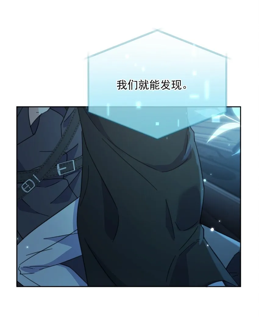 第38话 我也想要亲亲 第36页