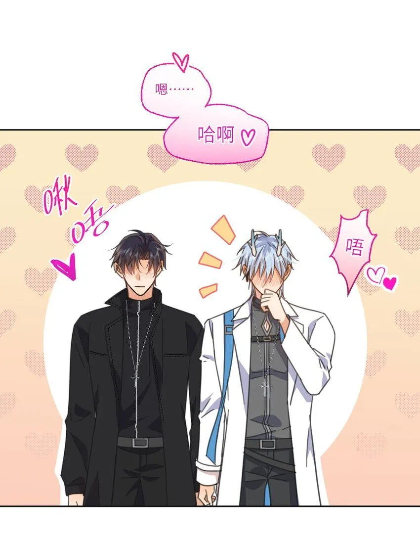 第38话 我也想要亲亲 第40页