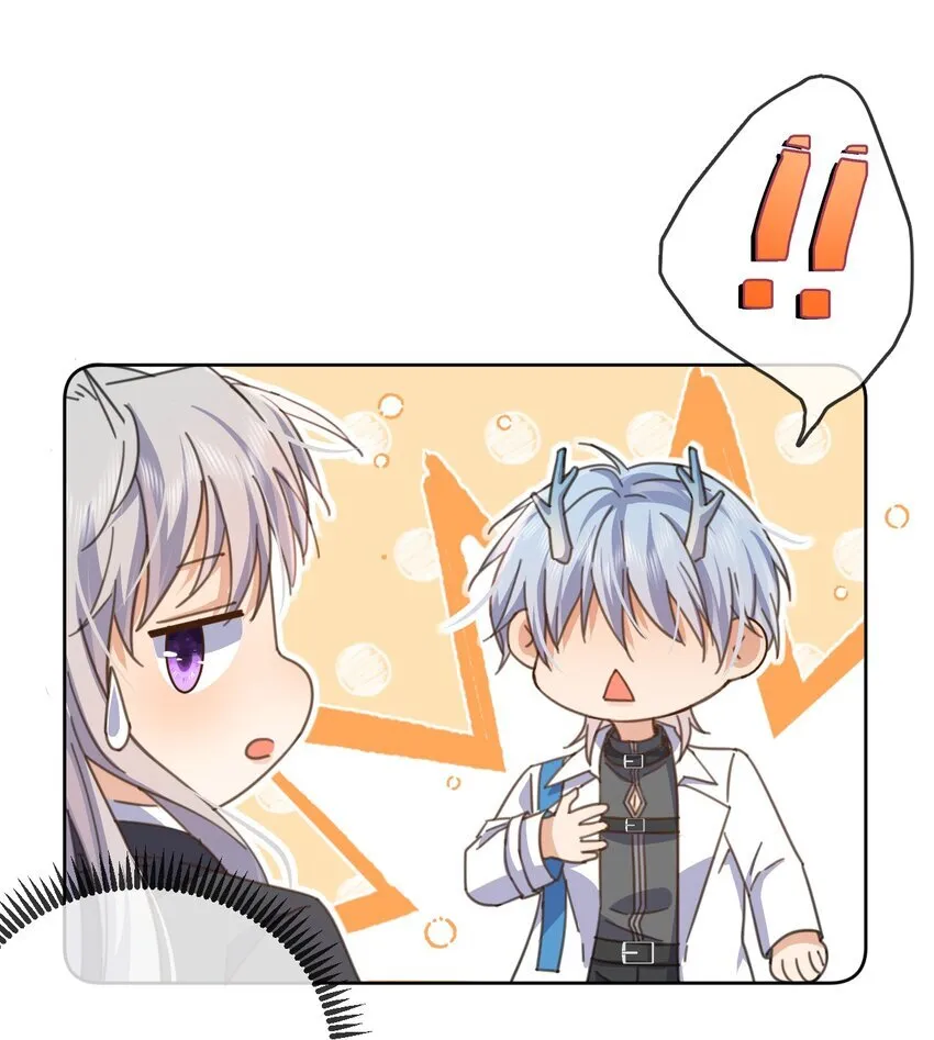 第39话 先吃哥哥 第15页