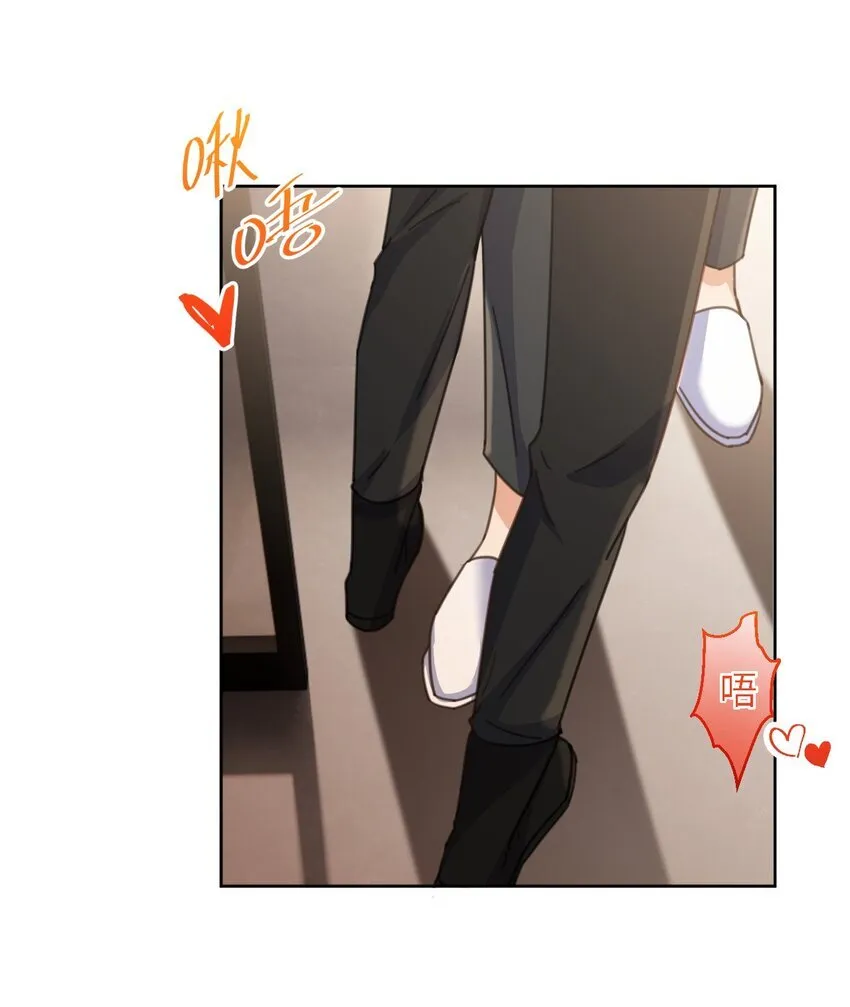 第39话 先吃哥哥 第27页