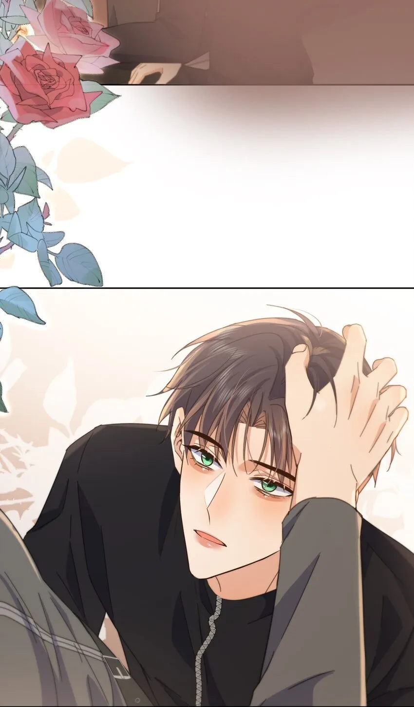第39话 先吃哥哥 第32页
