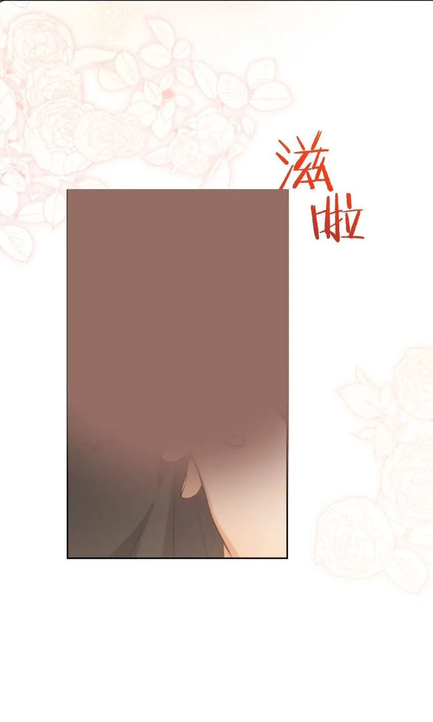 第39话 先吃哥哥 第34页