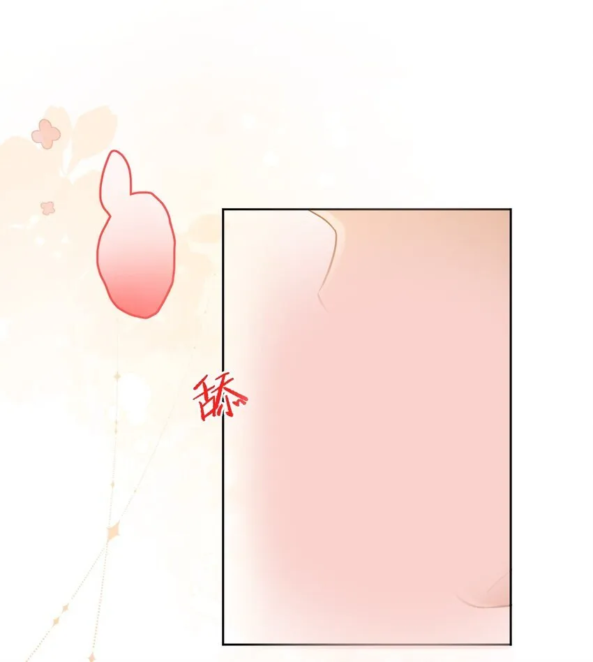 第39话 先吃哥哥 第35页