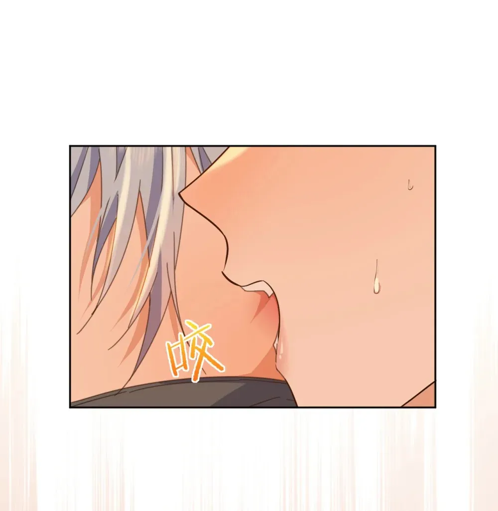 第41话 标记 第3页