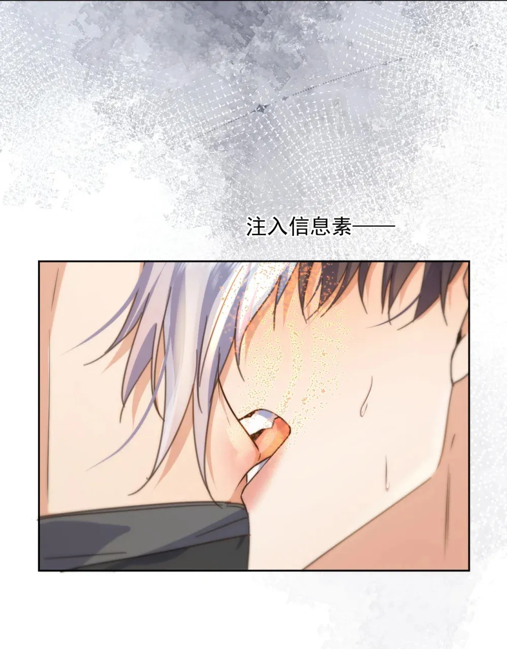 第41话 标记 第9页