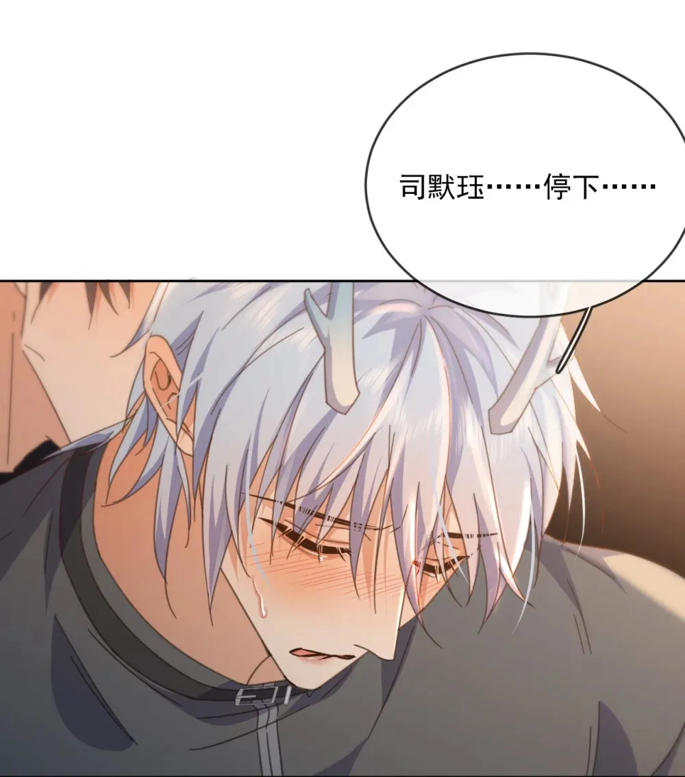 第41话 标记 第11页