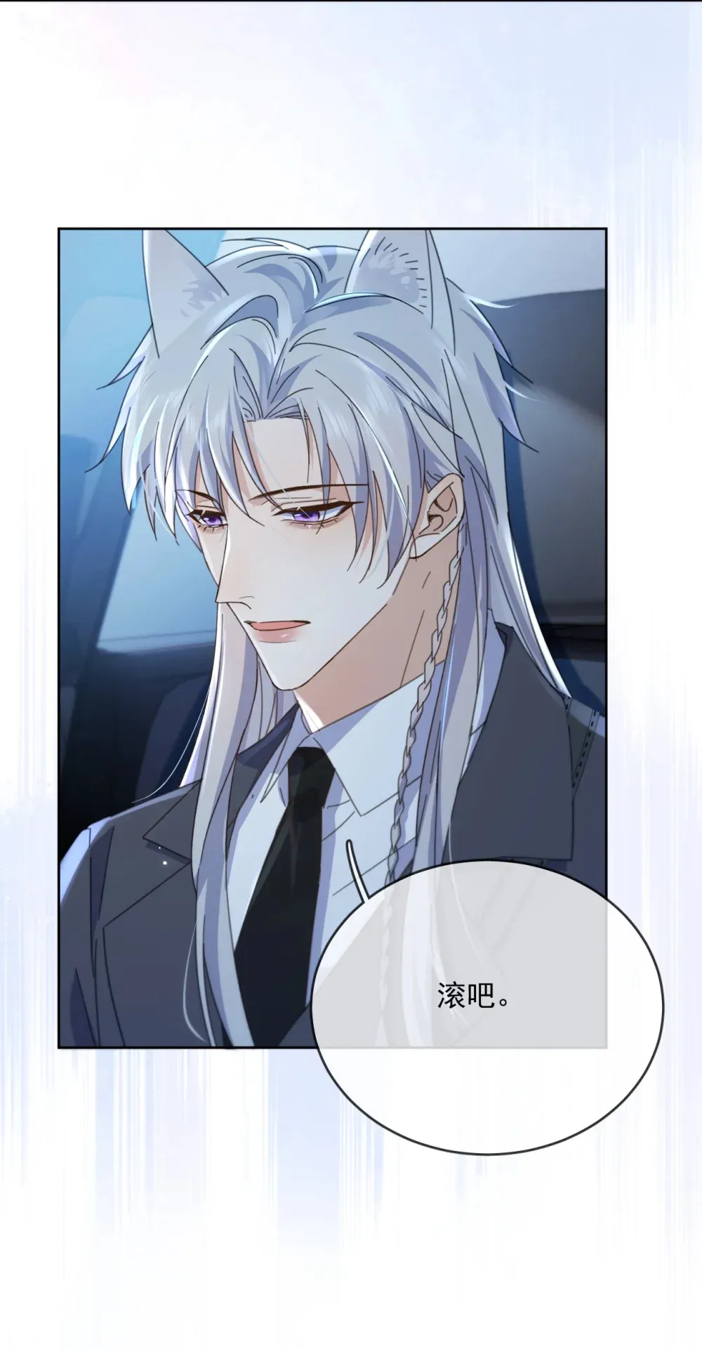 第41话 标记 第38页