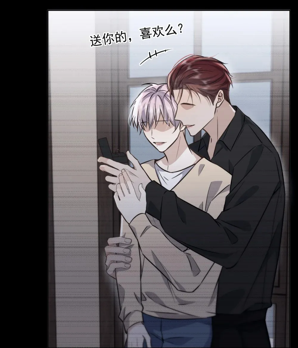 第42话 只想成为你希望我成为的人 第35页