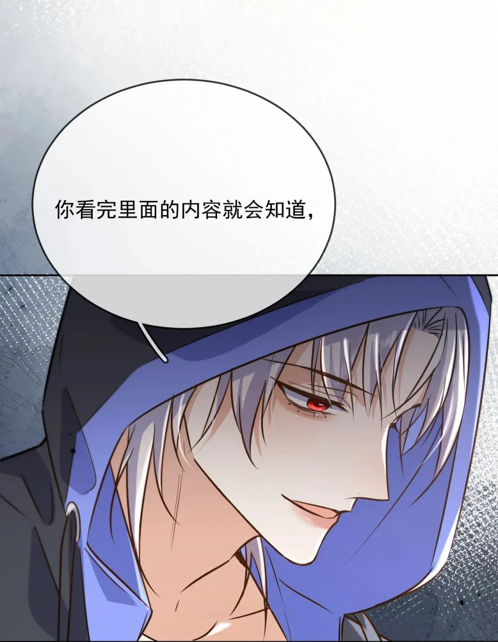 第43话 朔月知道了真相 第40页