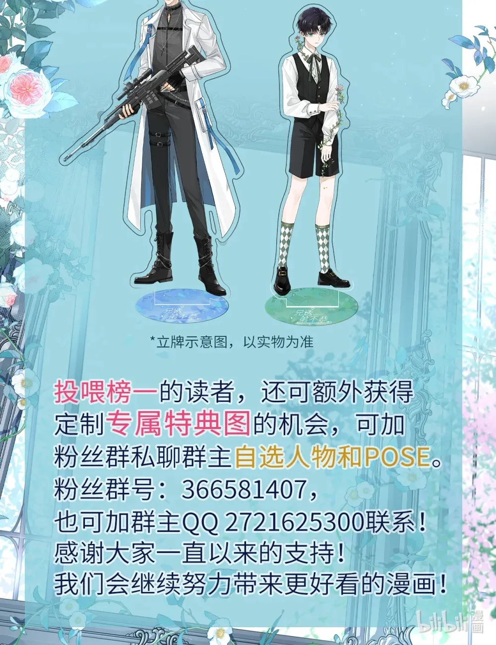活动预热 新卷预告 第2页