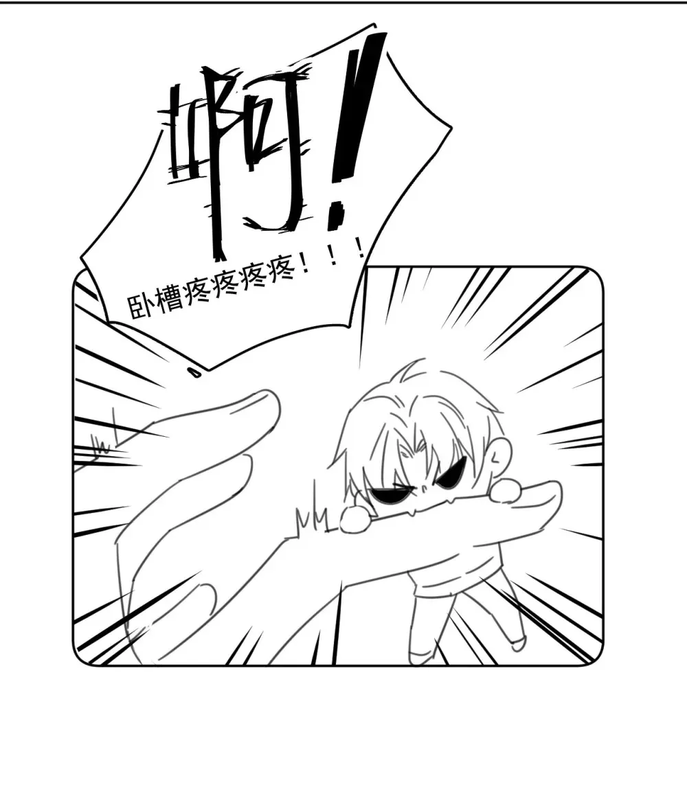 小剧场 春节快乐！ 第3页