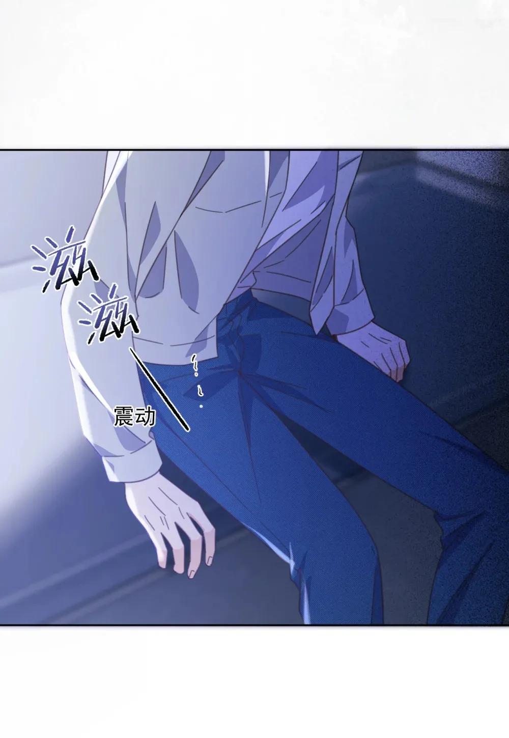 第44话 司默珏把哥哥卖了 第25页