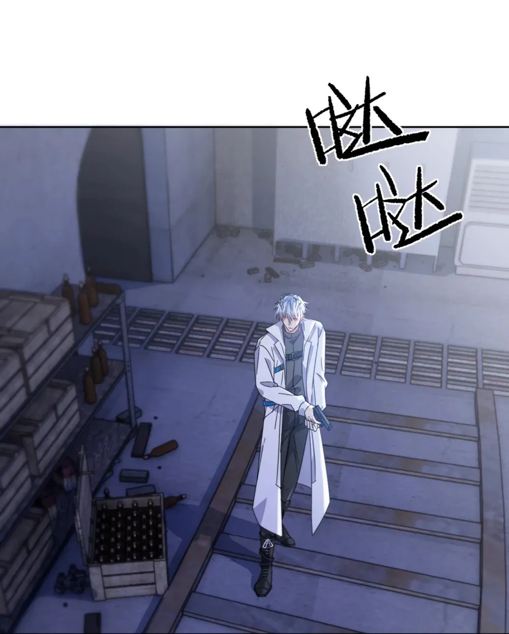 第45话 陷阱 第29页