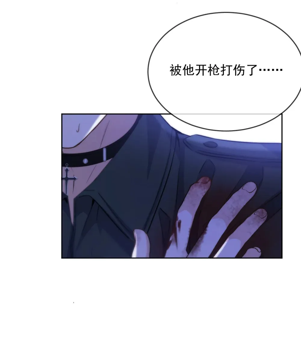 第45话 陷阱 第35页