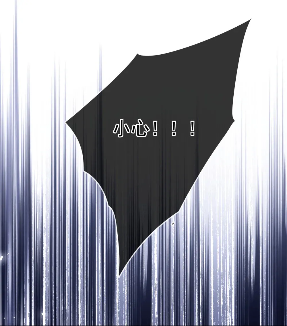 第45话 陷阱 第37页