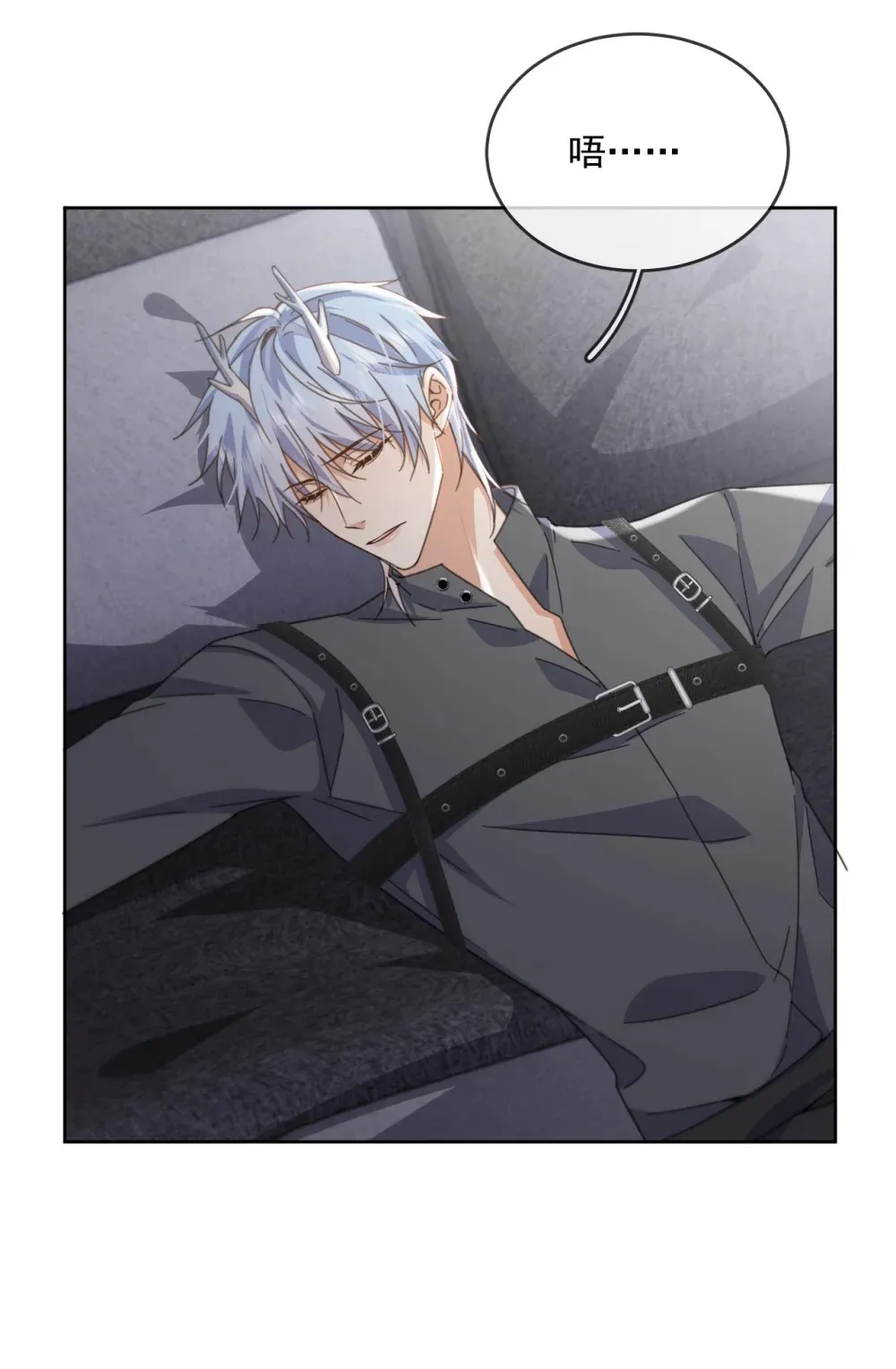 第46话 出卖 第5页