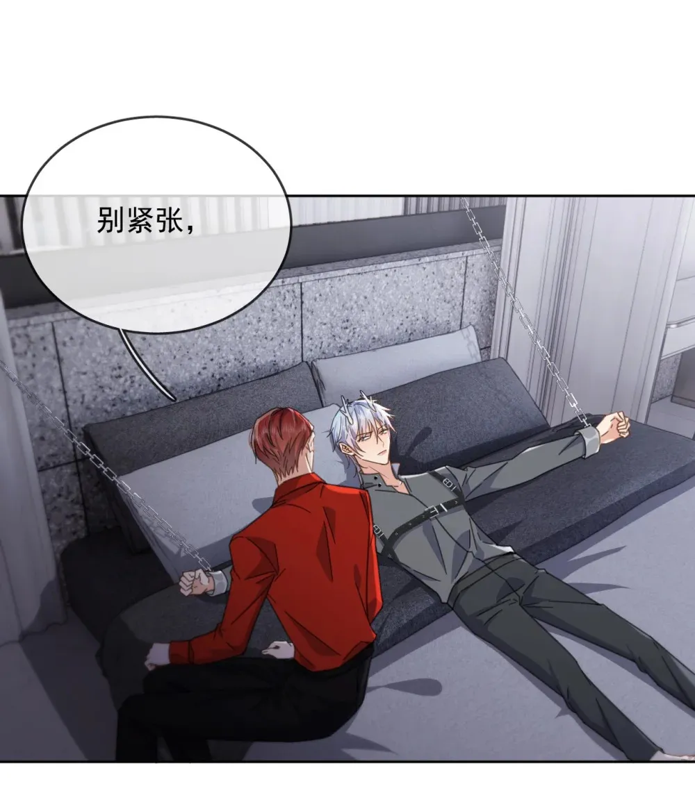 第46话 出卖 第11页