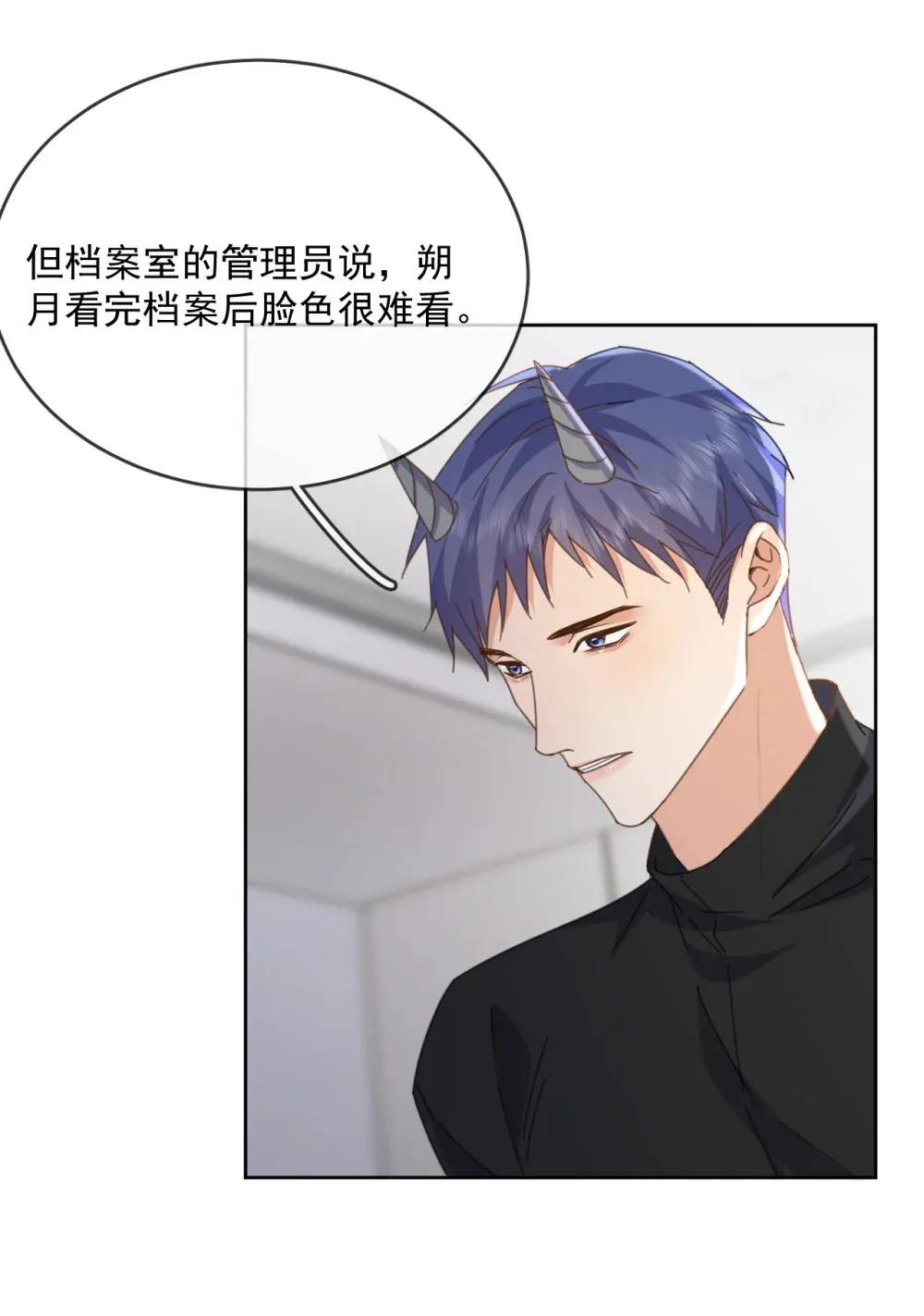 第46话 出卖 第40页