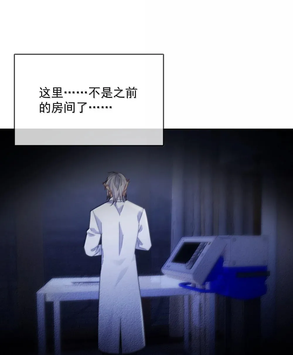 第47话 营救 第24页