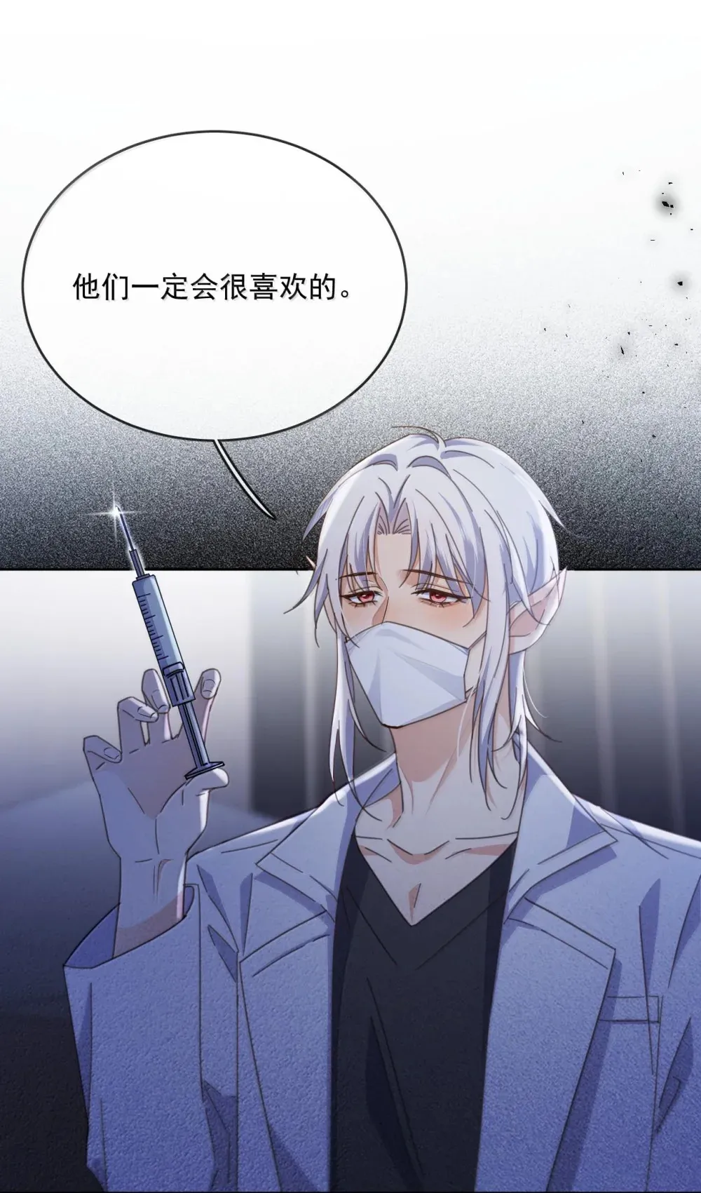 第47话 营救 第29页