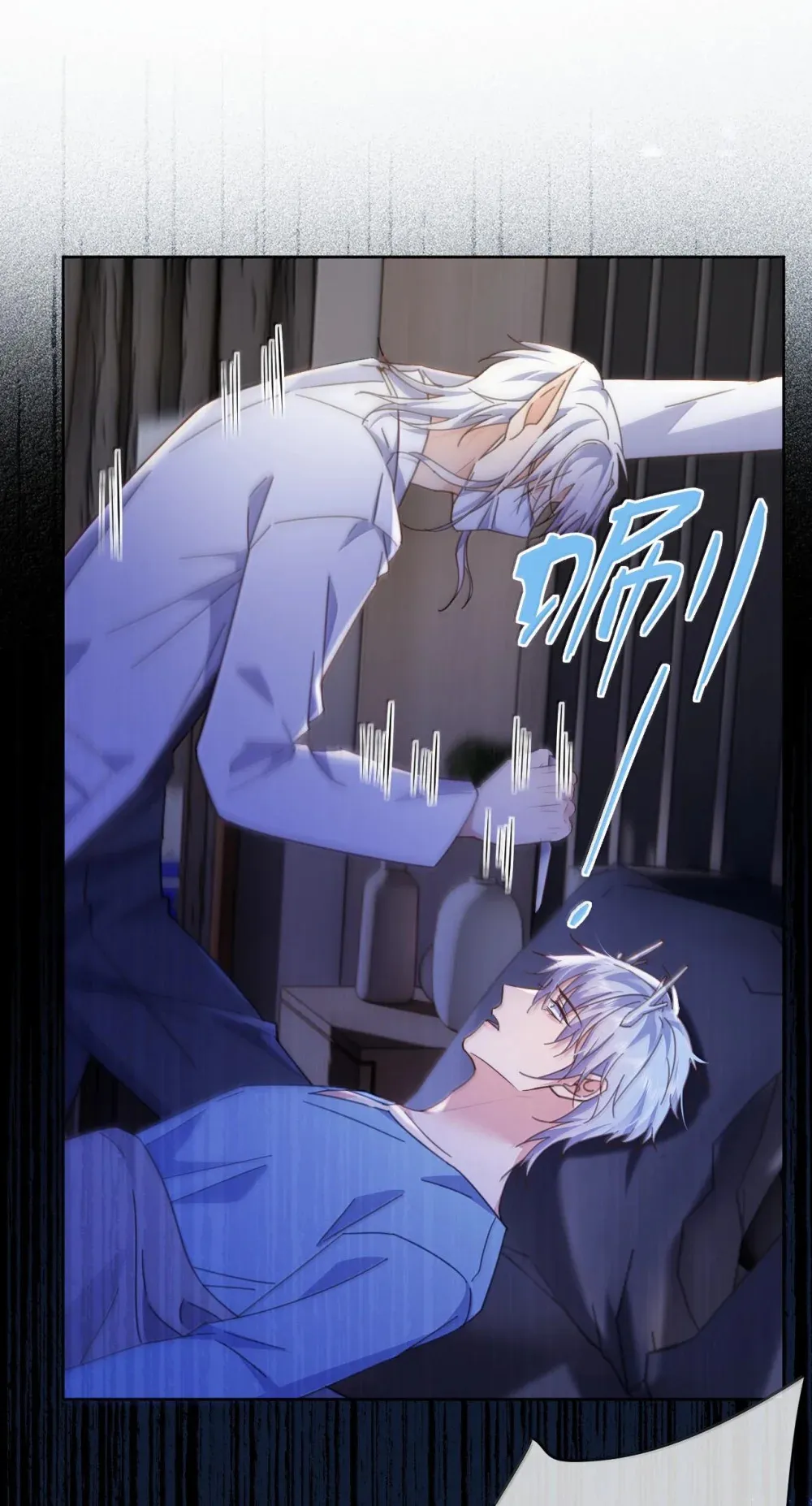 第47话 营救 第36页