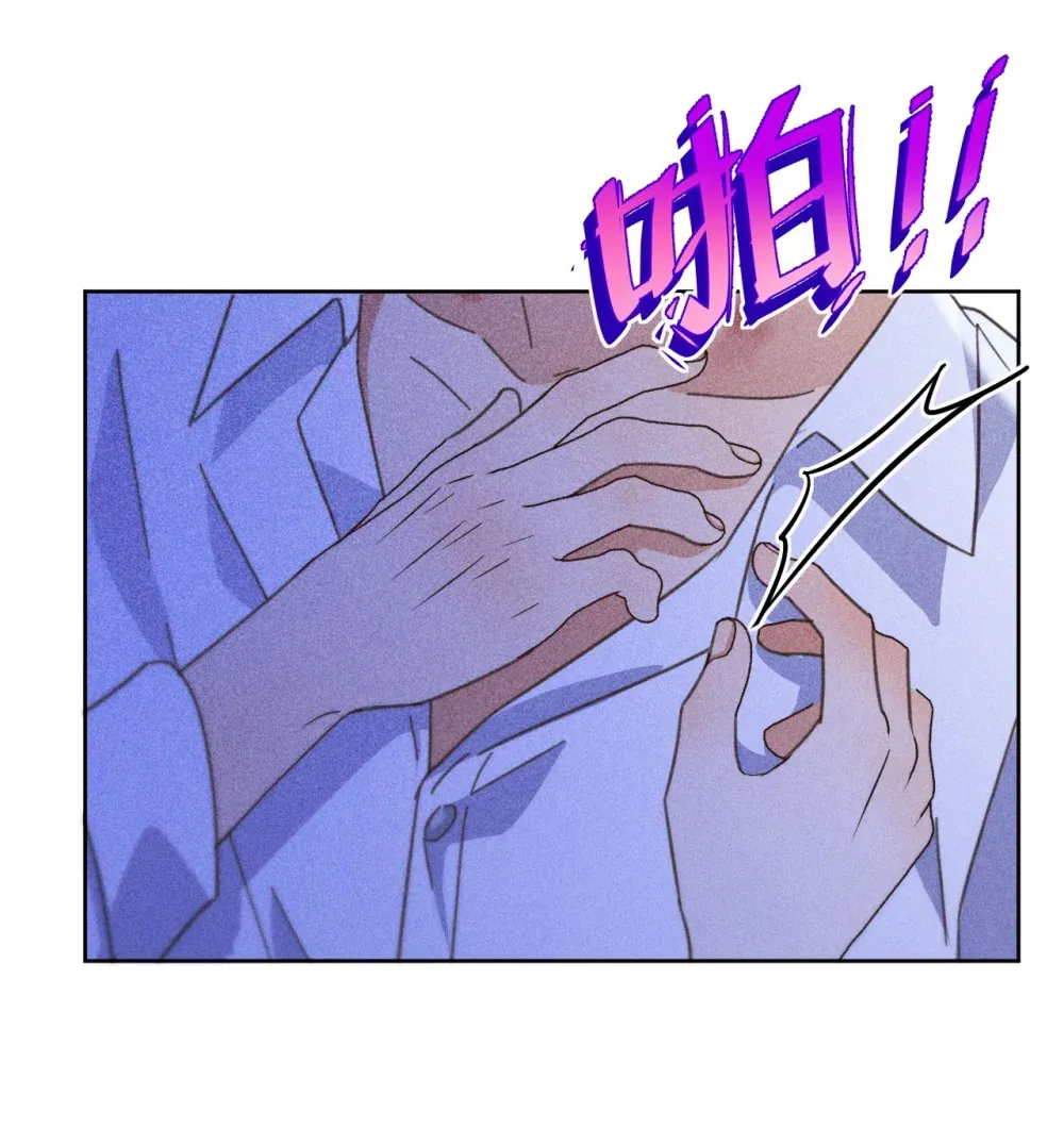 第48话 不会再信了 第35页