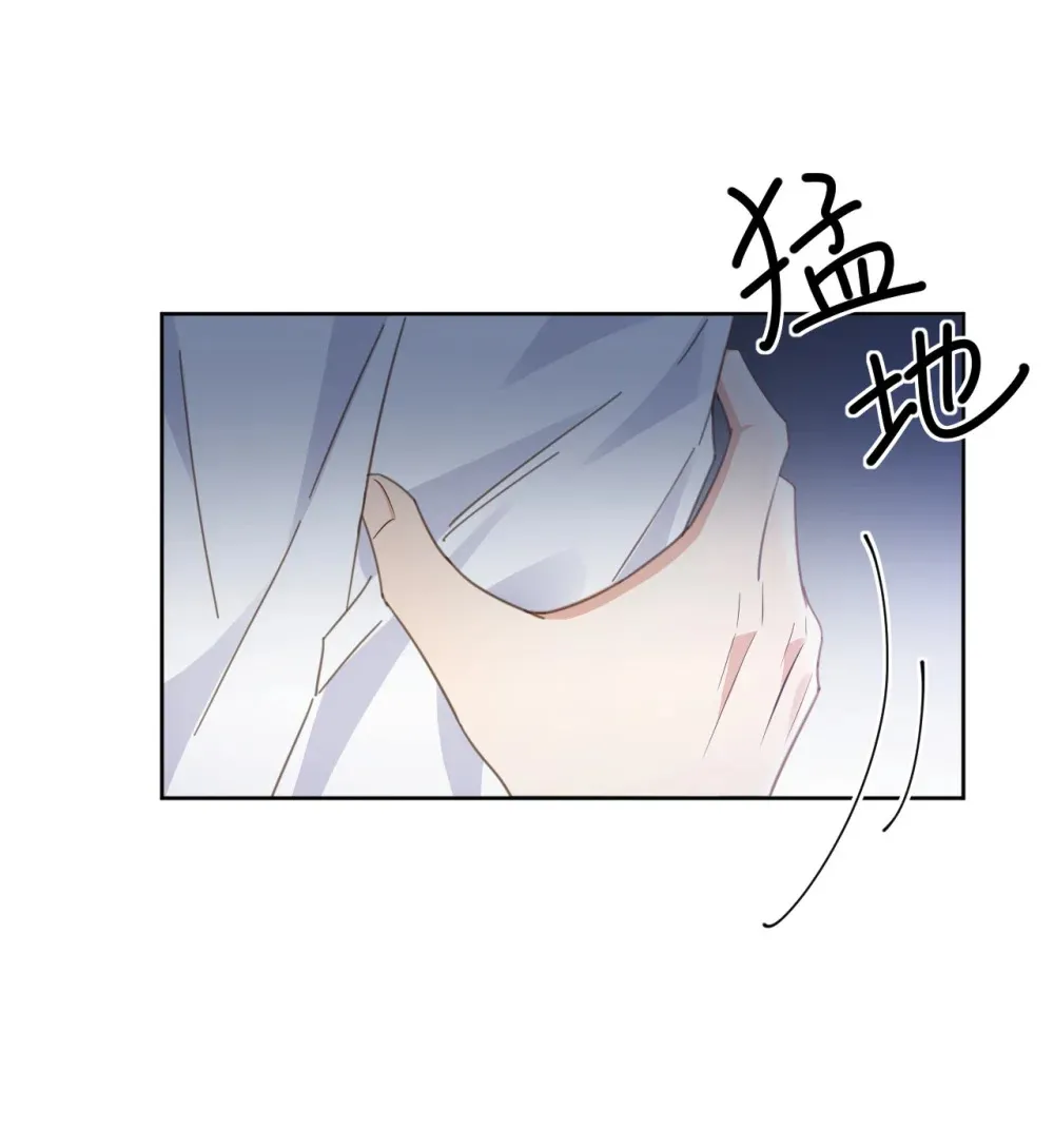 第48话 不会再信了 第39页
