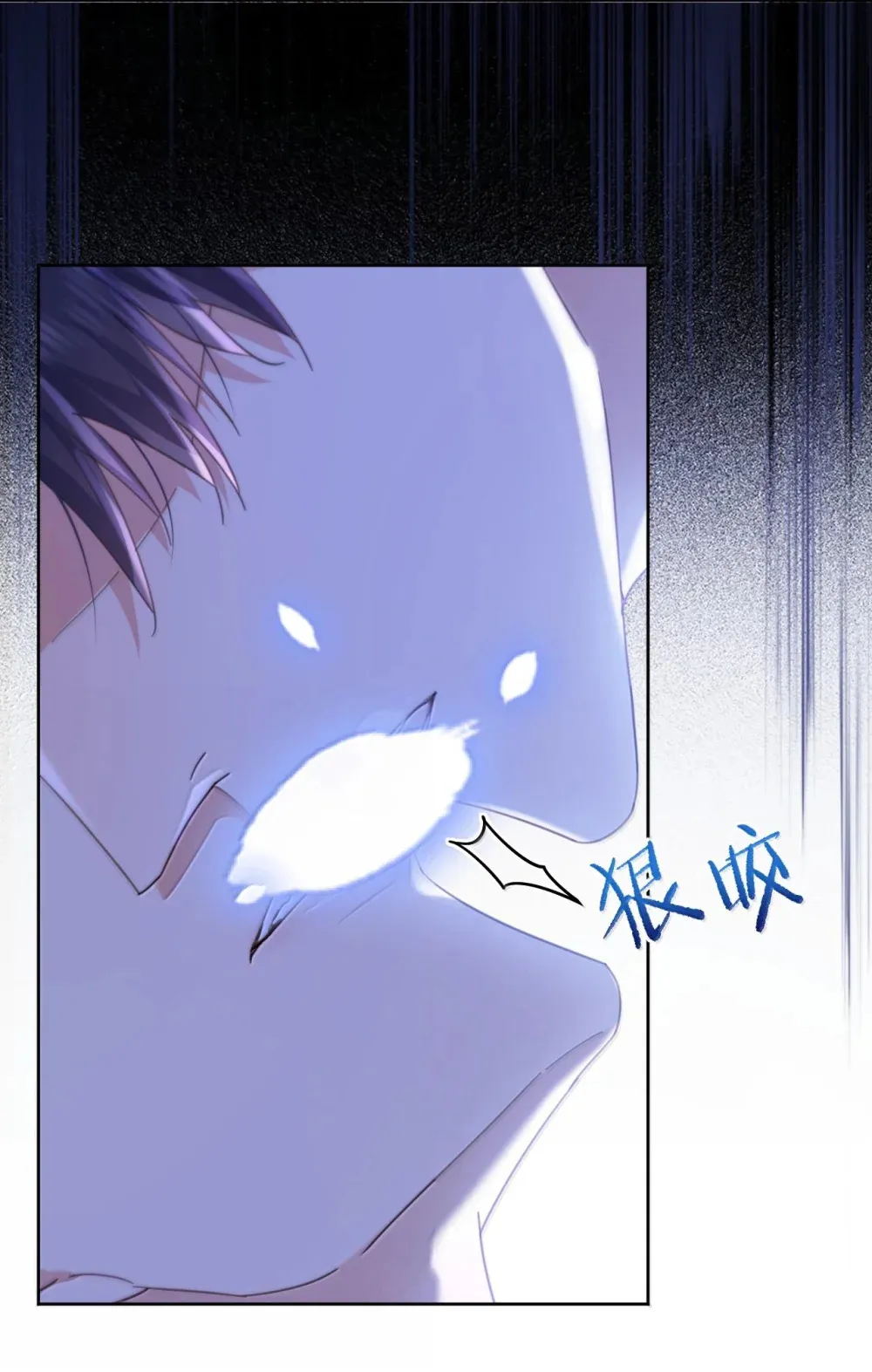 第49话 发泄 第4页