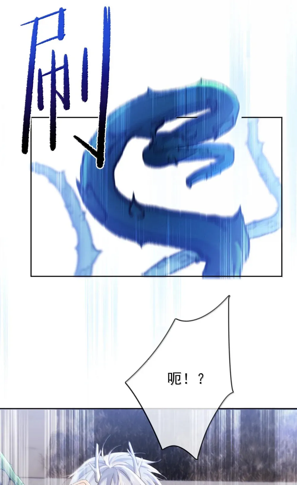 第49话 发泄 第8页