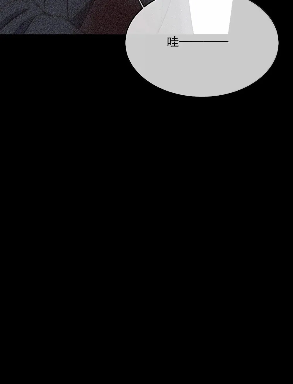 第50话 别让我恨你 第12页
