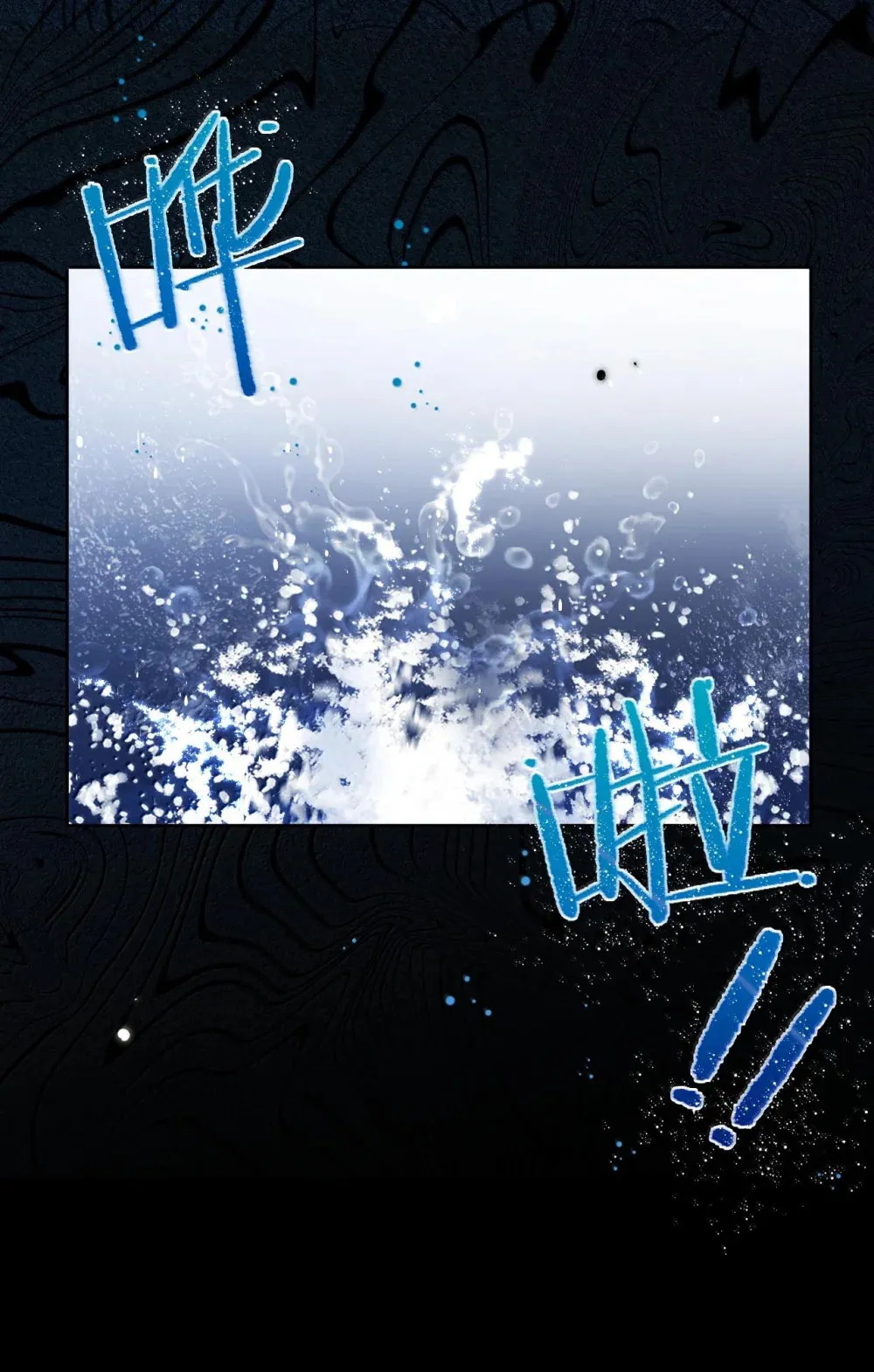 第51话 泳池play 第19页
