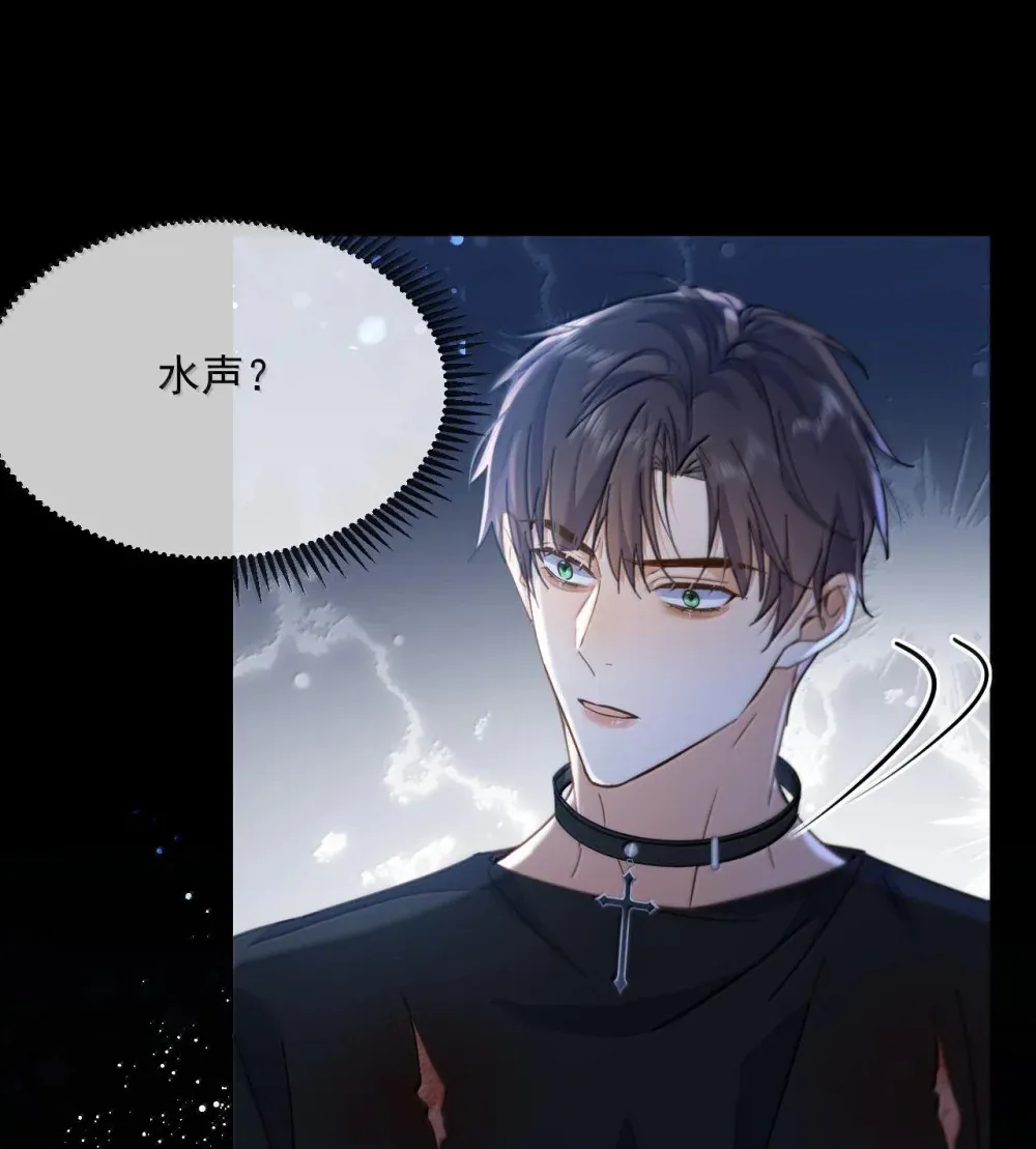 第51话 泳池play 第20页
