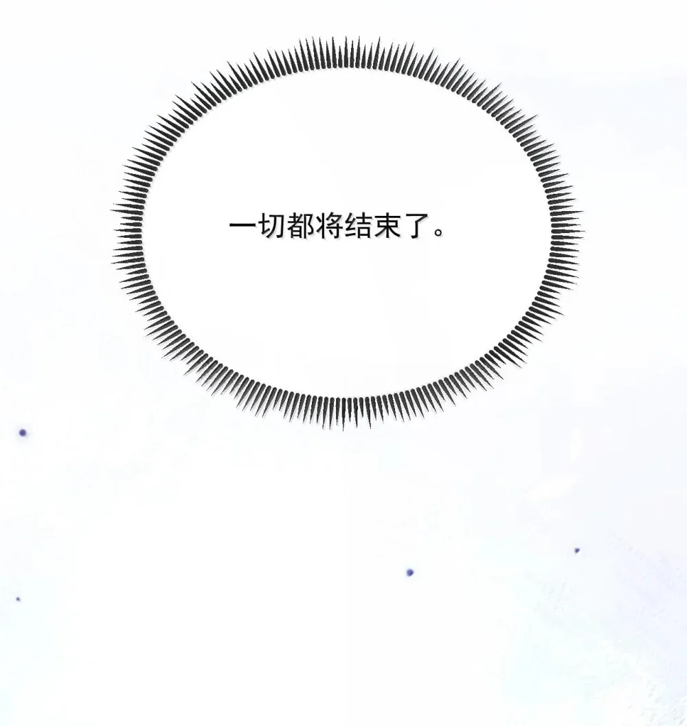 第51话 泳池play 第44页