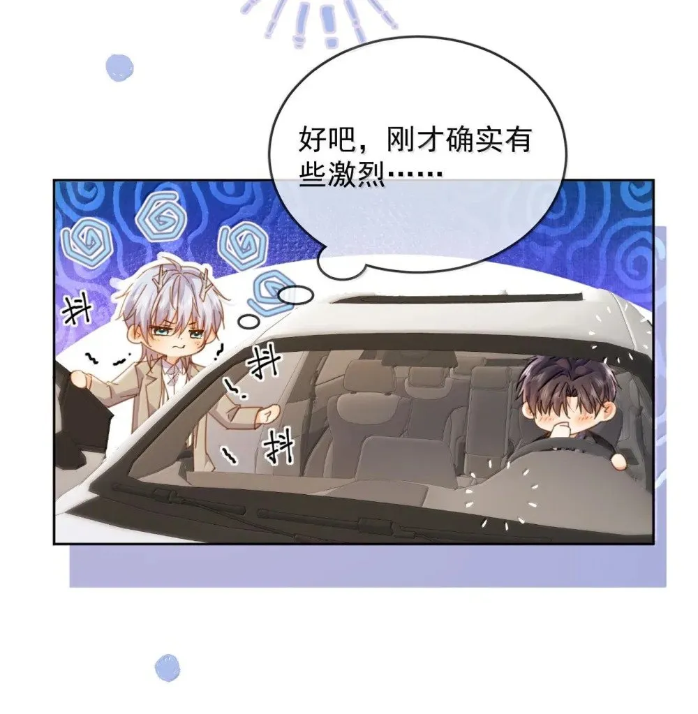 第52话 从未虚情假意过 第9页